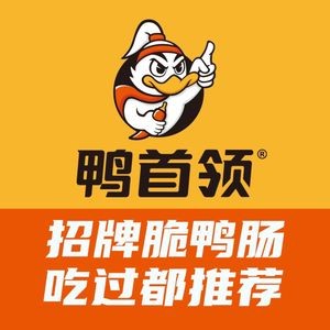 Ya Shou Ling (Shaxi Suhang Times Supermarket Branch)