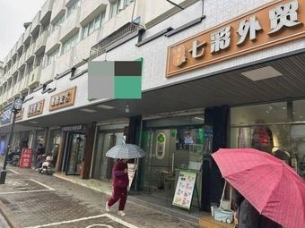 WE LUCKY COFFEE (Changshou South Road Store)