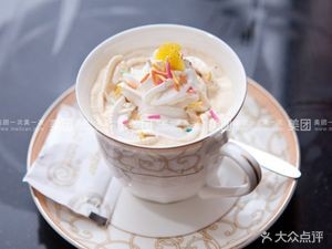 Yajia Coffee