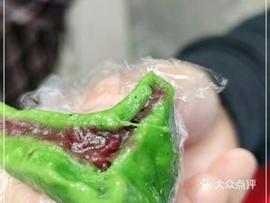 Asi's Rice Cake Shop