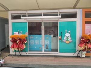 Tubao Kitchen
