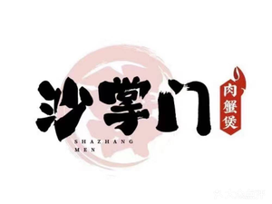 Sha Zhangmen Meat Crab Pot (Shaxi Store)