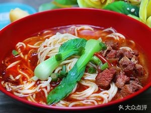 Su Family Noodle House