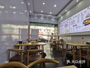 Old Shanghai Wonton (Shuichan Nong Store)