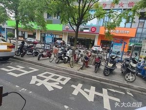 马玉涛大叔的麻辣烫·麻辣香锅(沙溪店)