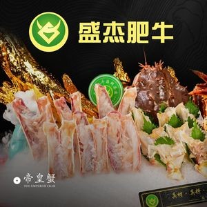 Shengjie Wagyu · Seafood Artistry (Suzhou Store)