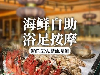 Jutai Vdu Seafood Hot Pot Buffet Restaurant