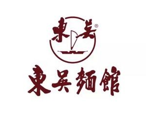 Dongwu Noodle Shop (Canglang New Town Branch)