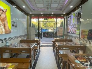 Lanzhou Beef Noodles (Xinguo Road Store)