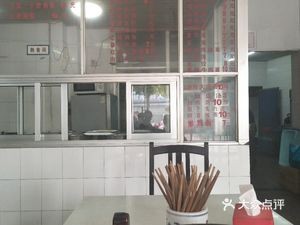 Park Restaurant (Park Dim Sum Shop)