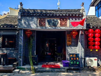 Liu Yuan Private Kitchen