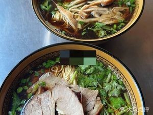 Yang's Lamb Restaurant