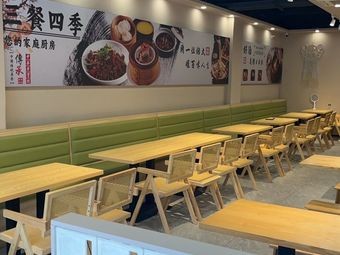 Yue Zhi Wei Self-Service Canteen