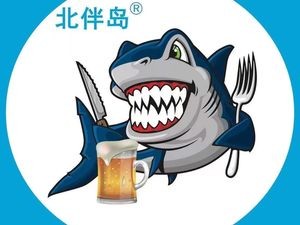 Beiban Island Seafood (Liuhe Branch)