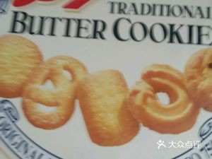 Red Pepper
