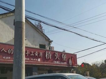 Qiaotoubao Restaurant