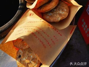 Jinxiu Qingtian Bake Bread