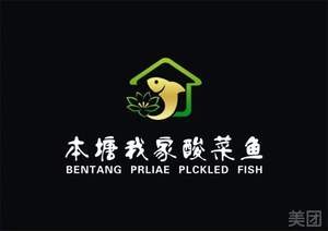 Ben Tang's Home Sour Fish (Liuhe Branch)
