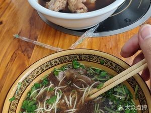 Shuangfeng Mutton Noodle House (Authentic)