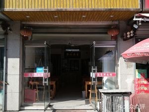 Haijiao Bay Noodle Shop (Central Market Commercial Street Branch)