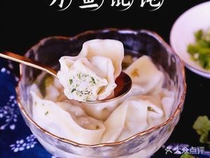 Good Grandma's Dumplings (Liutao Branch)