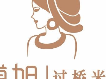 Fu Jie Crossing the Bridge Rice Noodles