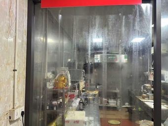 Live Eel & Store · Eel Rice (Suzhou Branch)