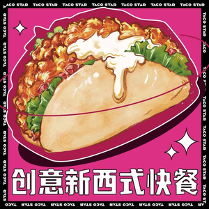 TACO STAR (Wenxing Plaza Branch)