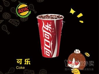 Adcock Burger & Fried Chicken (Shunda Plaza Branch)