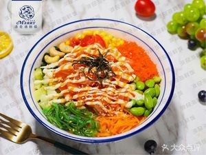 MerryPoke Poke Bowl with Seafood (Dushu Lake Branch)