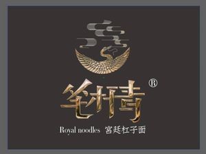 Bigan Qinggangzi Noodles (Xinghu Street Branch)