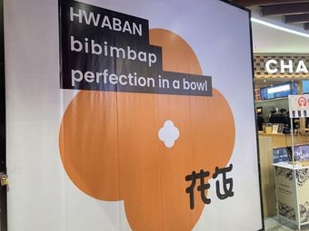 Flower Rice (Fengshi Hui Branch)