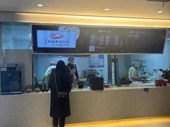 Yujì Northeast Handmade Dumplings (Meican Zone 3rd Floor)