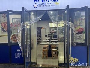 Neighborhood Kitchen (Jinghui Apartment)