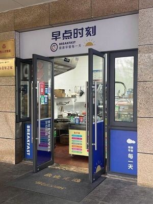 Morning Moment (Jinghui Apartment Branch)