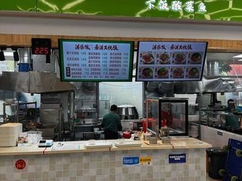 Gangyi Yee Hong Kong BBQ Rice