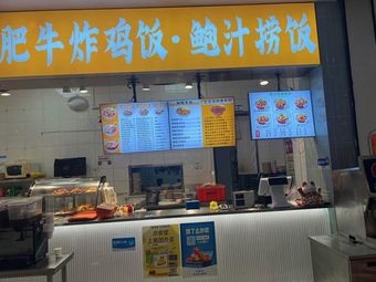 Beef Fried Rice · Black Bean Sauce Rice (Canteen No.2 Branch)