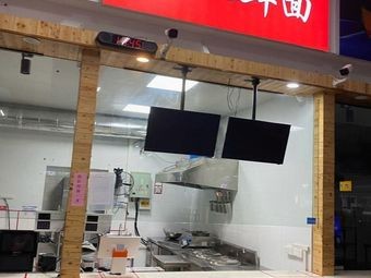 Yang Yang Spicy Hot Pot