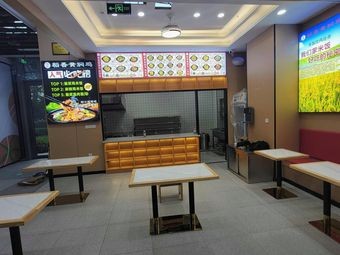 Rice Fragrance Braised Chicken