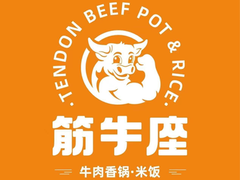 Jinniu Zhu Beef Hot Pot Rice (Shishan Financial Innovation Center Branch)