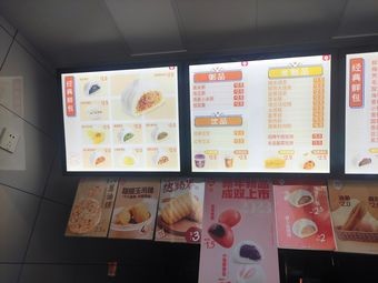 Babi Steamed Bun (Suzhou Jinshi Building Branch)