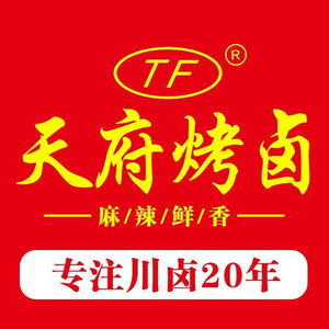 Tianfu Roast Meat (Xintai Garden Store)