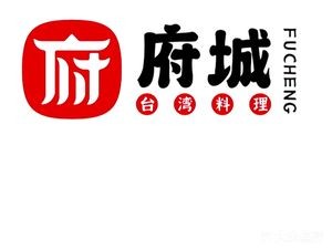 Fucheng Taiwanese Cuisine (New Area Branch)