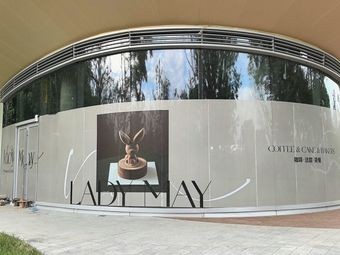 Lady May & Shan (Shizishan Branch)