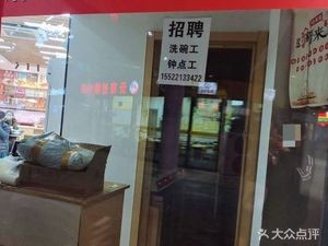 Spicy Potato Noodles & Rice Vermicelli (Lejiahu Branch)