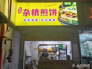 Fengying Mixed Grain Crepes