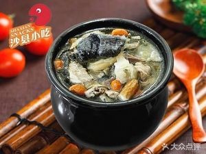 Shaxian Snack (Xintai Garden Store)