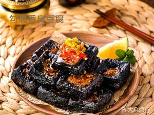 Ye Lai Xiang Stinky Tofu · Grilled Cold Noodles · Wolf Tooth Potatoes