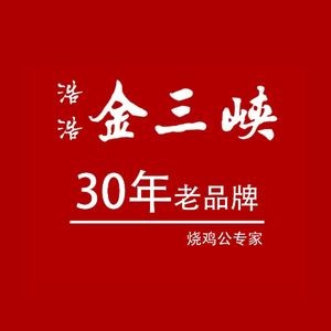 Jin Sanxia Dry Pot · Hot Pot (Yushan Road Store)