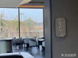 Suzhou Shanshan Hotel - Baiyun Restaurant
